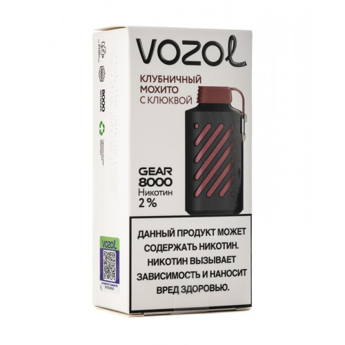 Электронная сигарета Vozol Gear 8000 Клубничный Мохито с Клюквой (Возол Гир 8000)